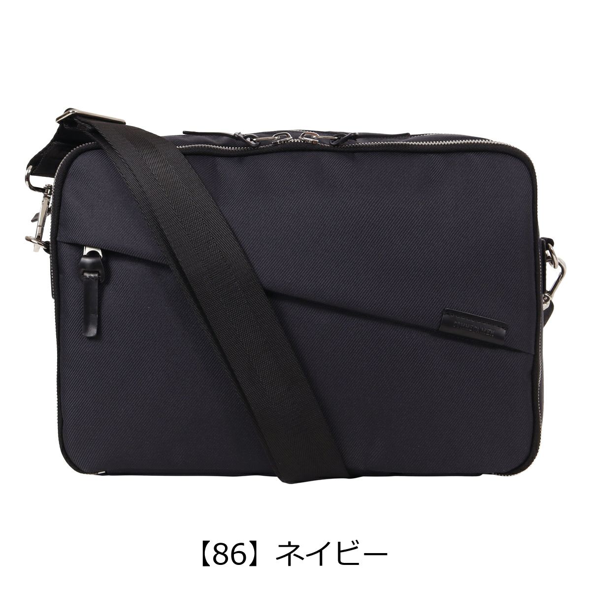 【86】ネイビー