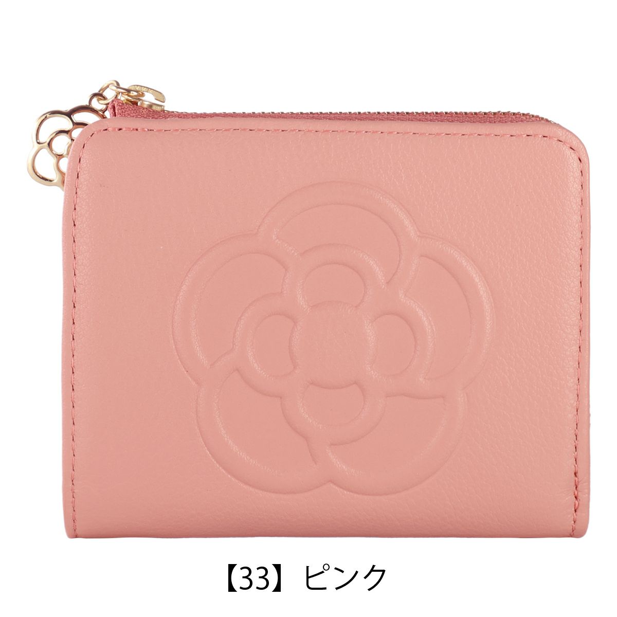 【33】ピンク