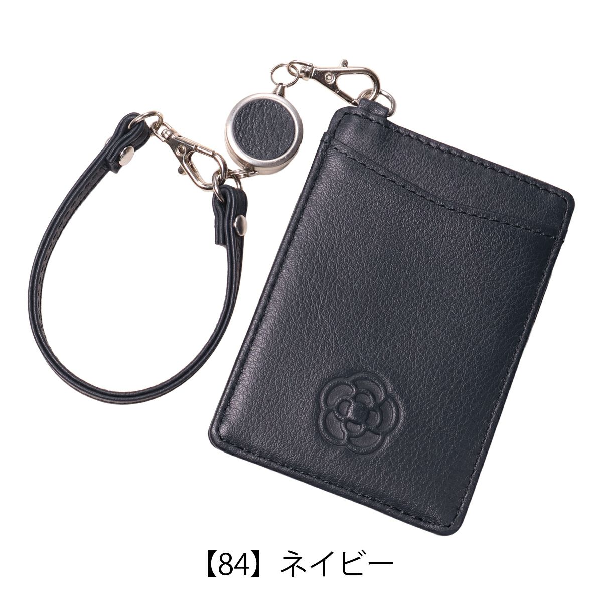 【84】ネイビー