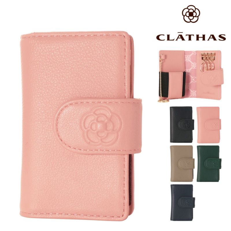 クレイサス キーケース スマートキー 本革 ワッフル レディース 190326 CLATHAS 牛革 レザー 軽量 エンボス 型押し 花 カメリア 鍵 クレイサス キーケース スマートキー 本革 ワッフル レディース 190326