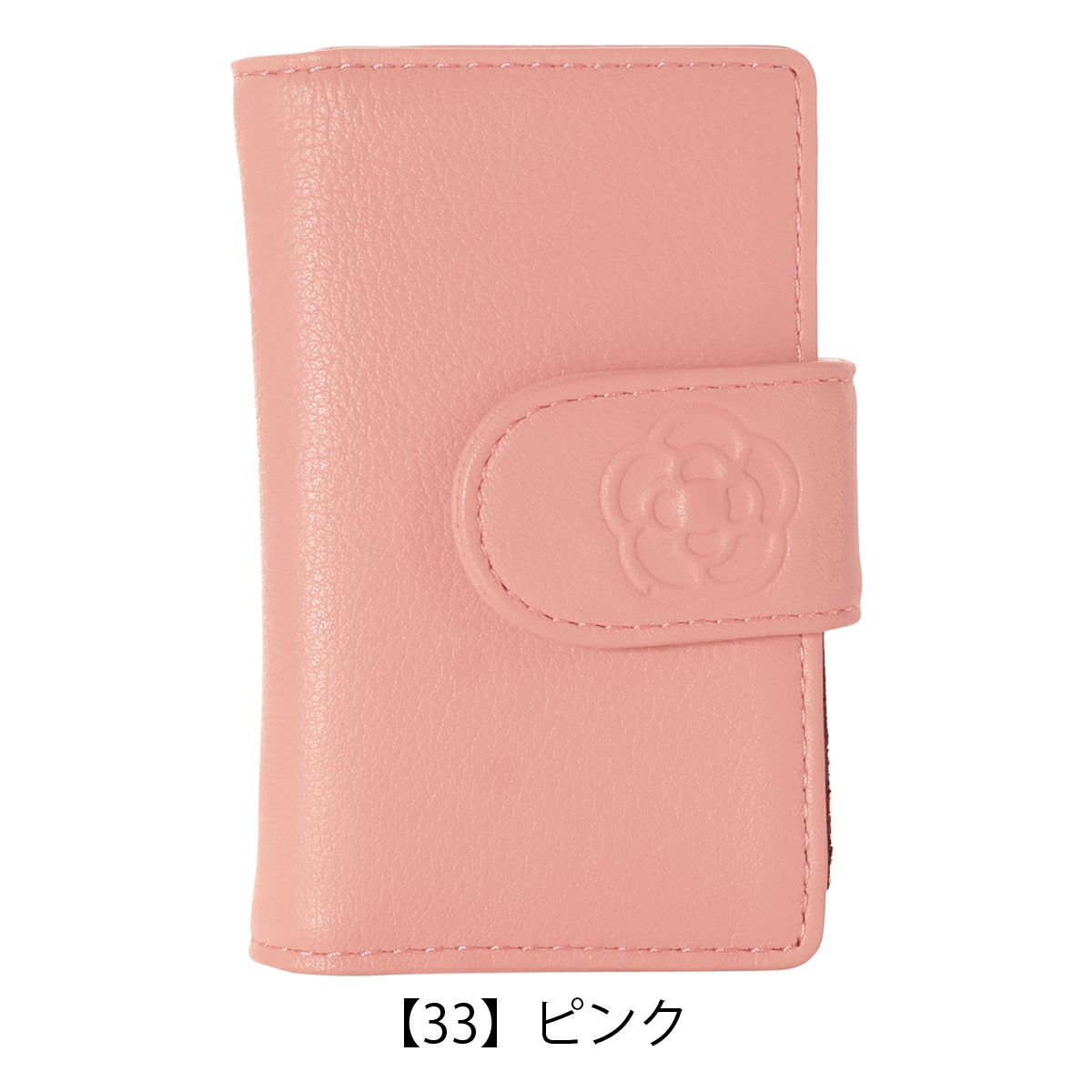 【33】ピンク