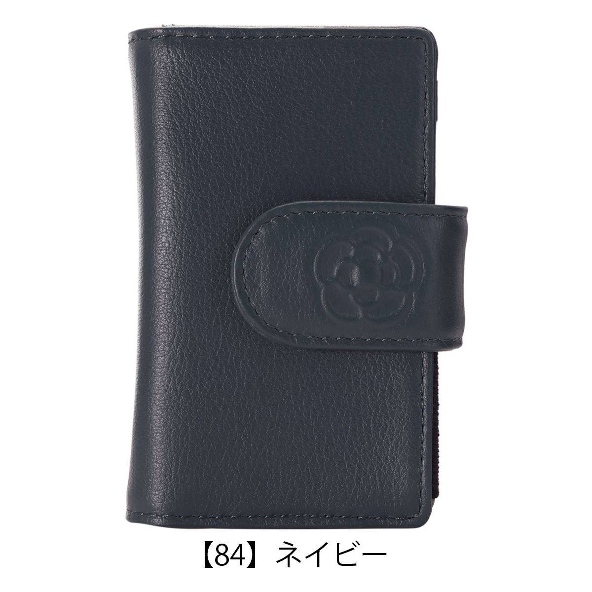 【84】ネイビー