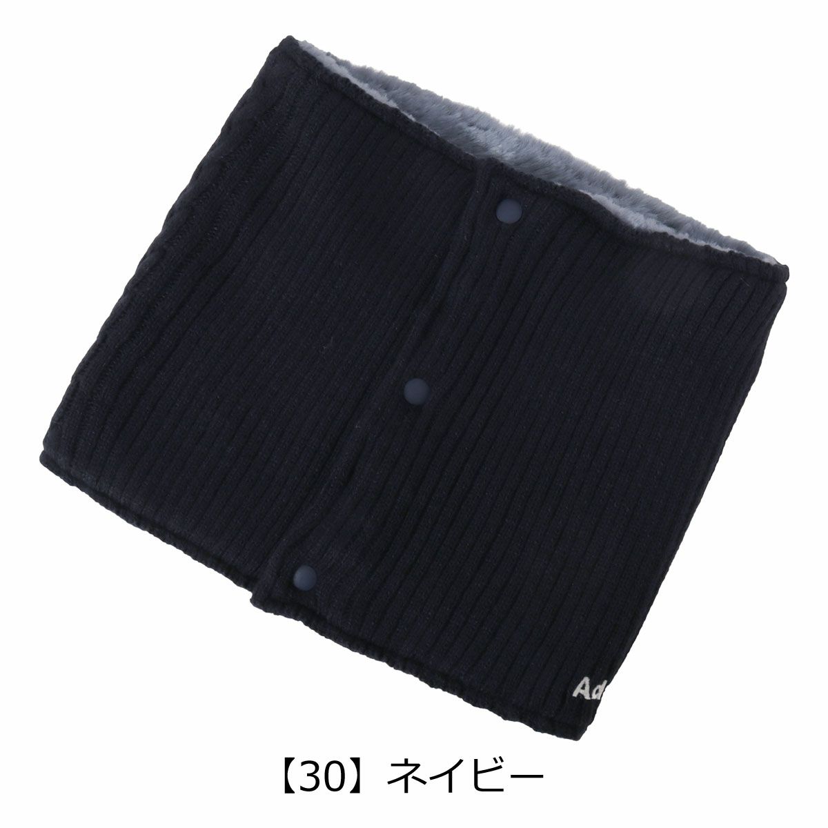 【30】ネイビー