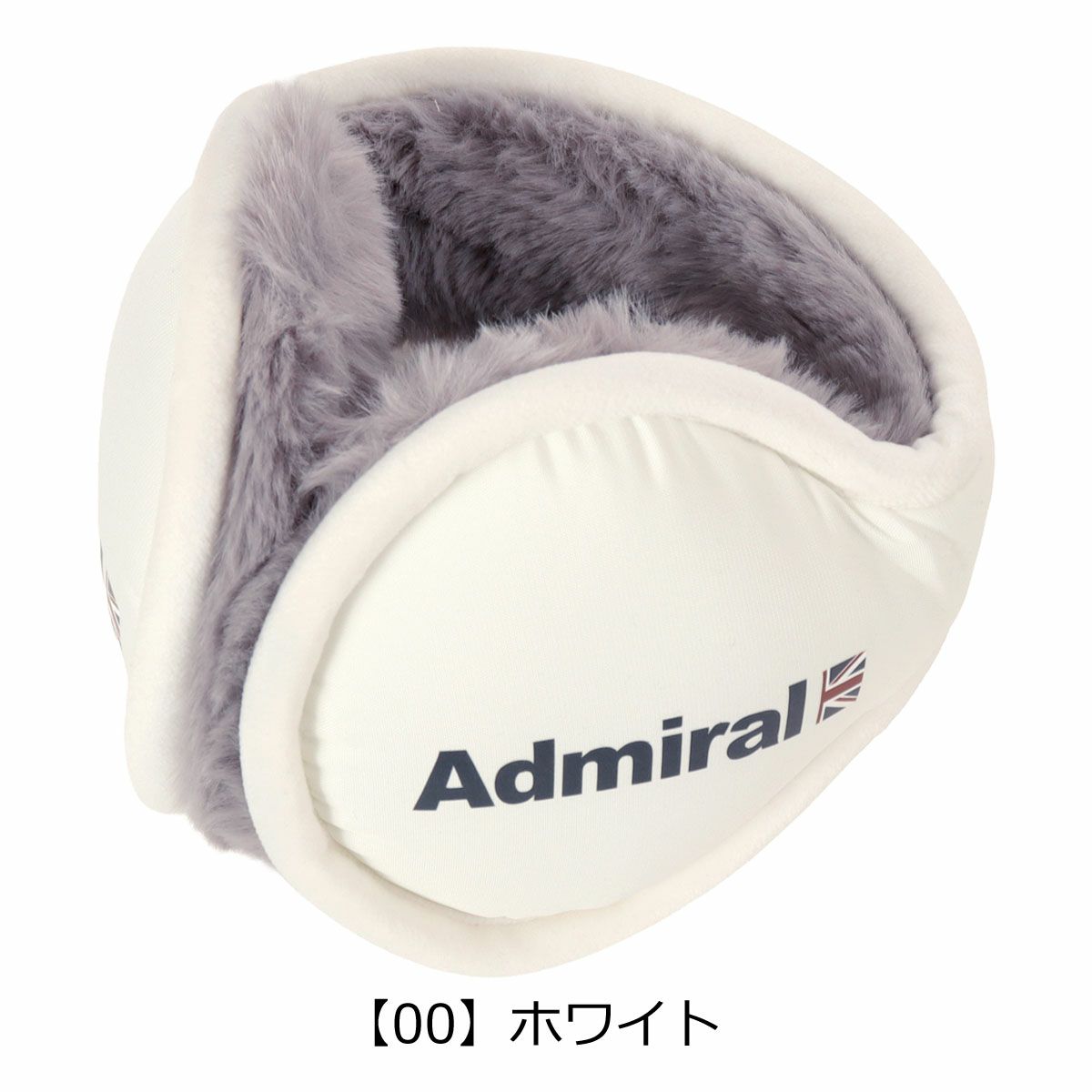 【00】ホワイト