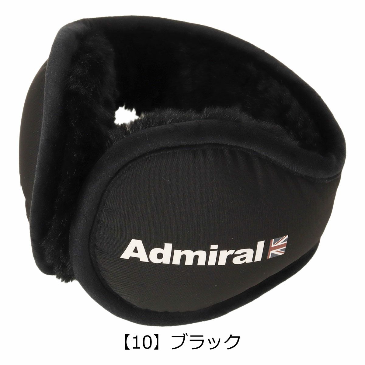 【10】ブラック