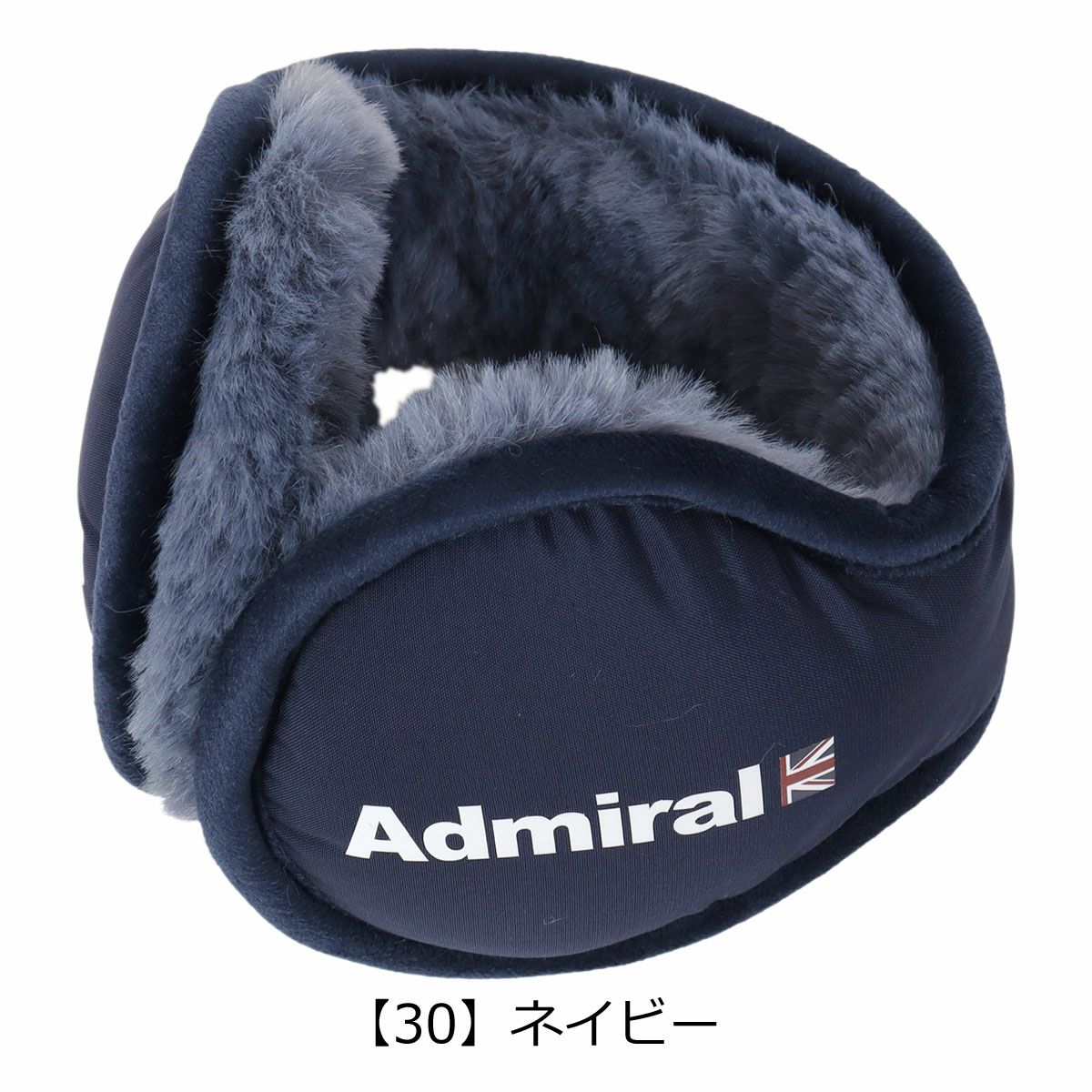 【30】ネイビー