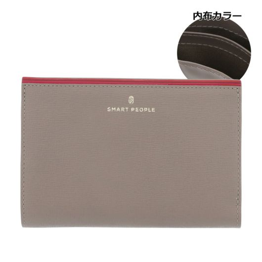 グレーベージュ