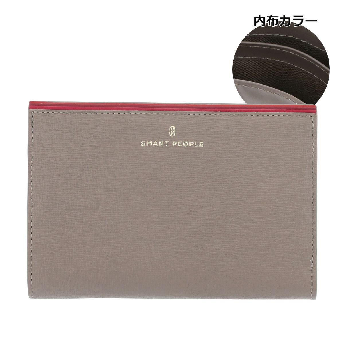 グレーベージュ