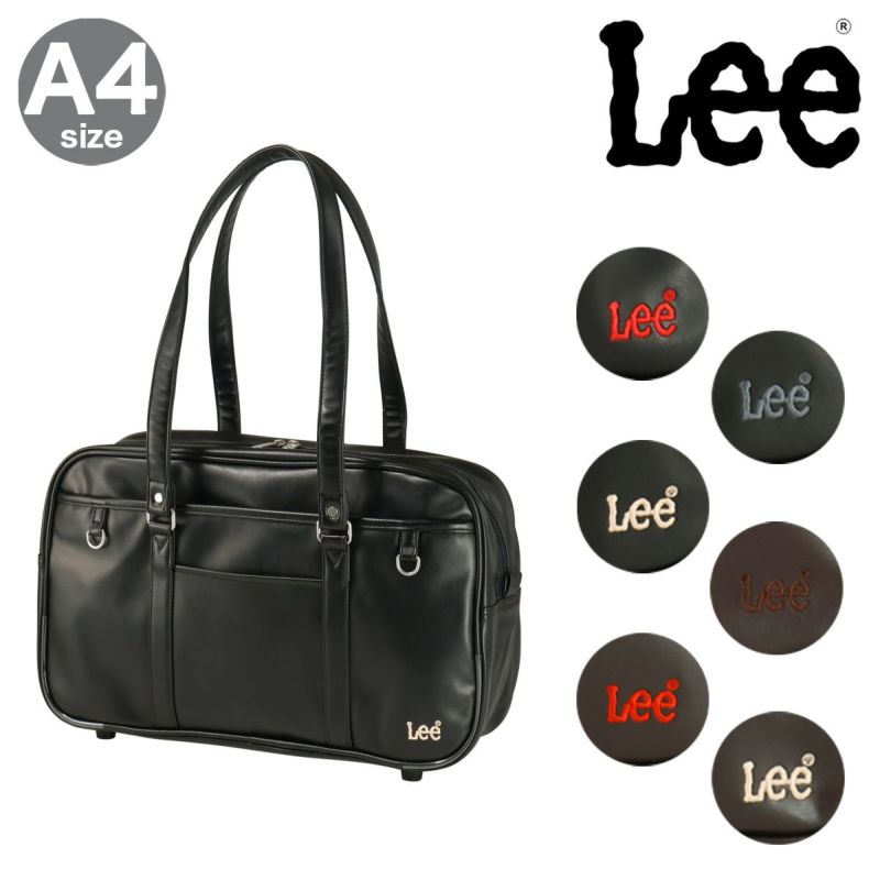 Lee スクールバッグ ボストンバッグ A4 合皮320-4882 スクバ 男女兼用