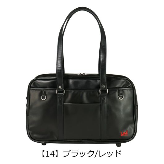 Lee スクールバッグ ボストンバッグ A4 合皮320-4882 スクバ 男女兼用
