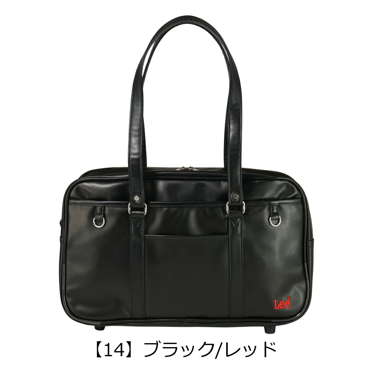 【14】ブラック/レッド