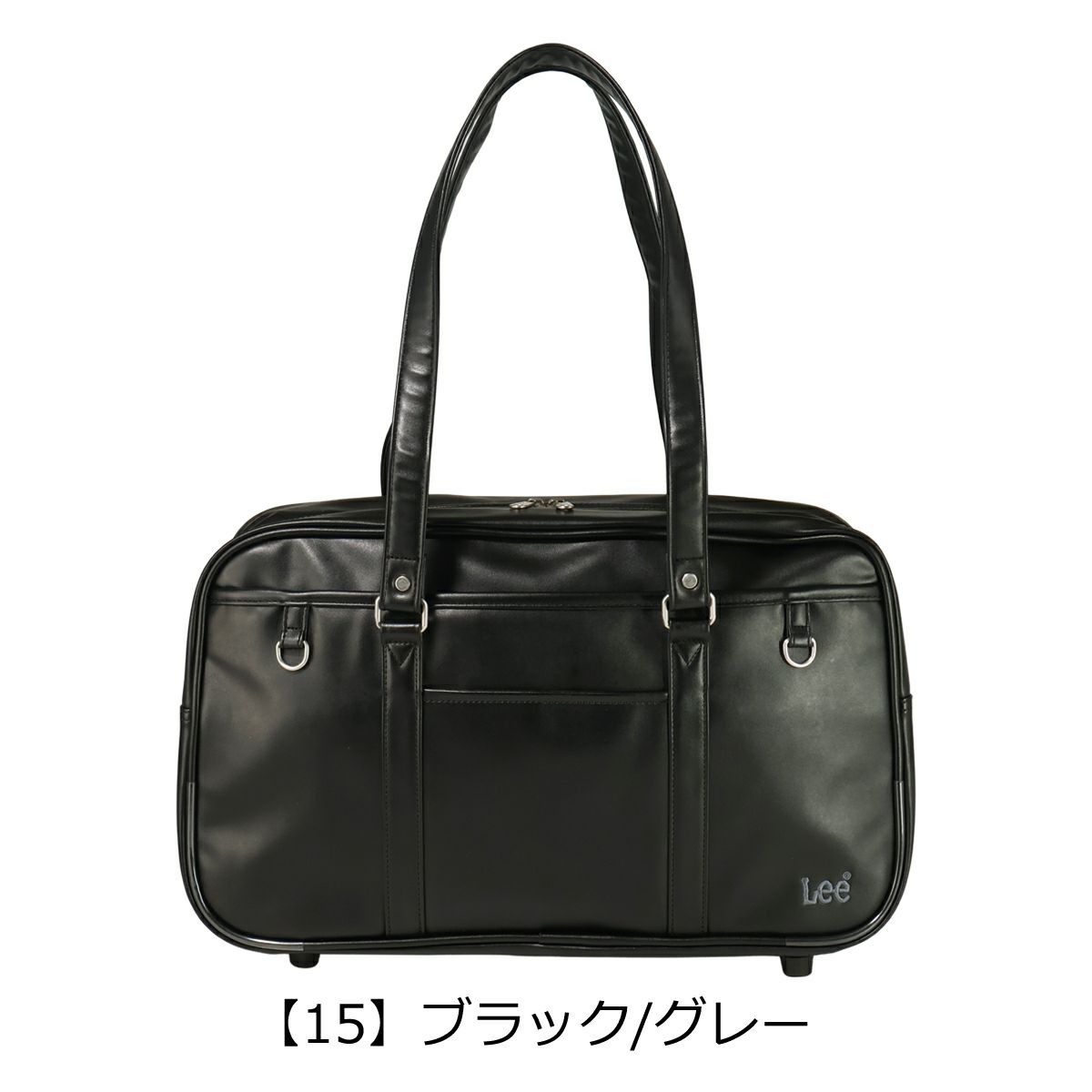 【15】ブラック/グレー