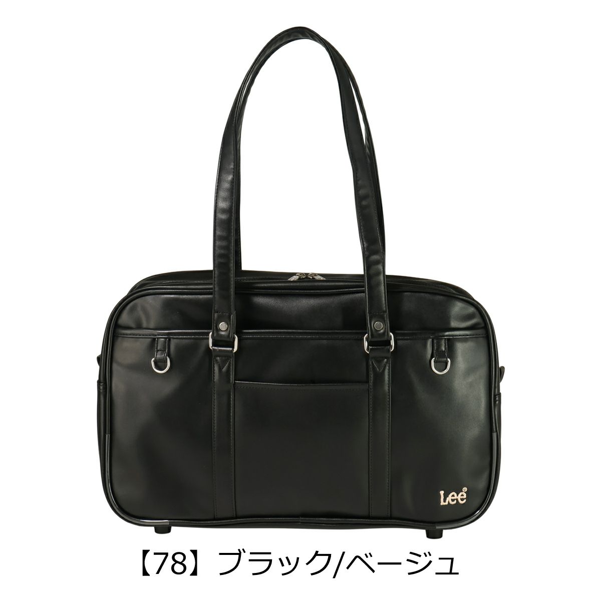 【78】ブラック/ベージュ