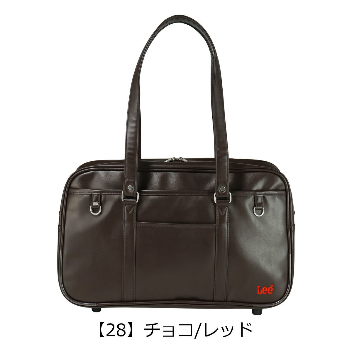 Lee スクールバッグ ボストンバッグ A4 合皮 320-4882 スクバ 男女兼用