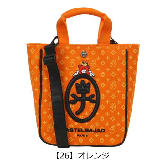 【26】オレンジ