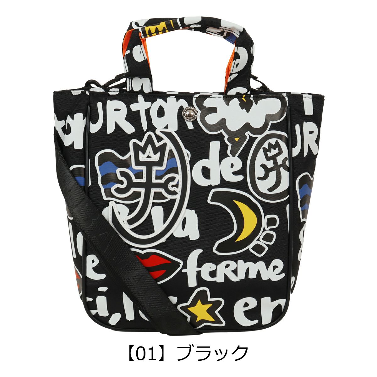 【01】ブラック