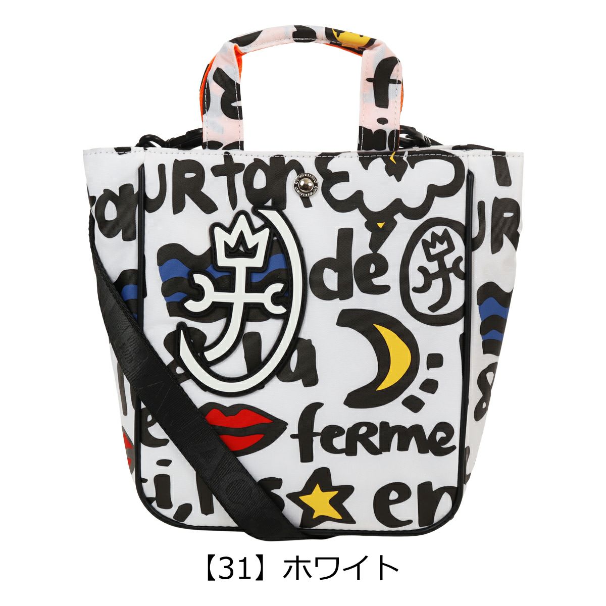 【31】ホワイト