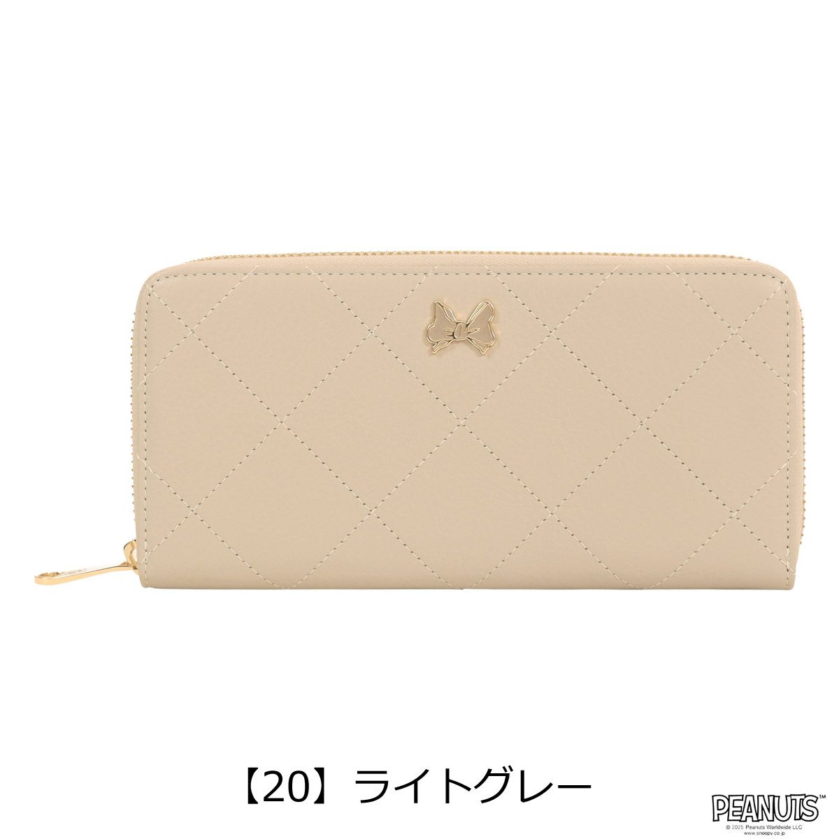 【20】ライトグレー