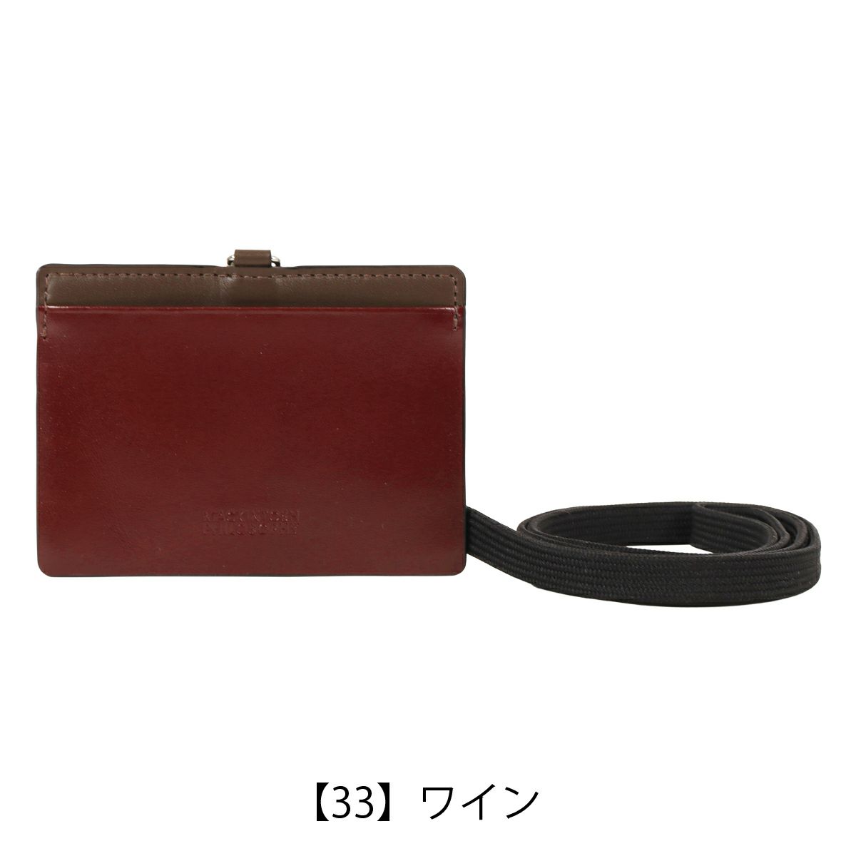 【33】ワイン