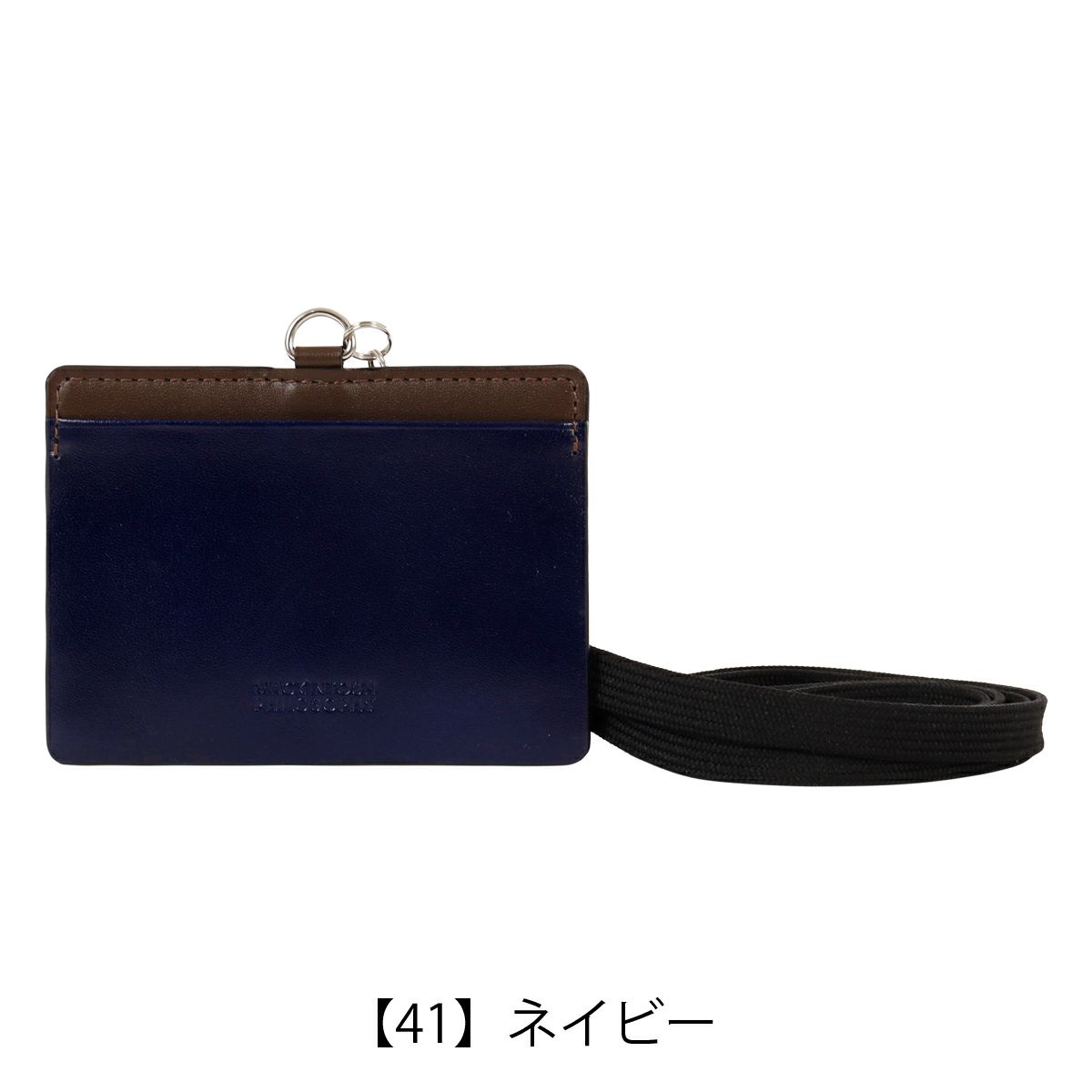 【41】ネイビー