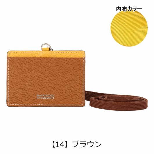 【14】ブラウン