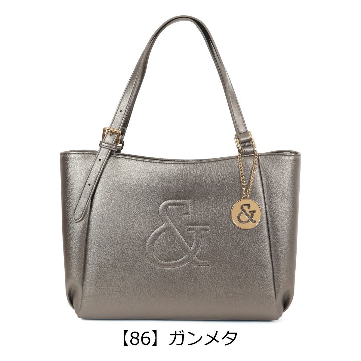 【86】ガンメタ