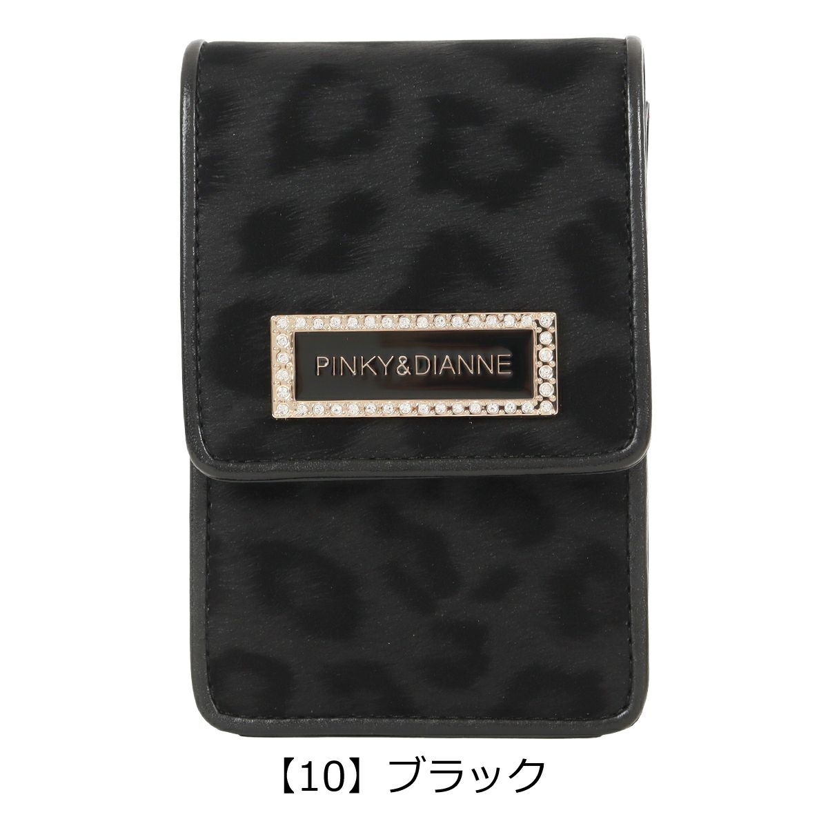 【10】ブラック