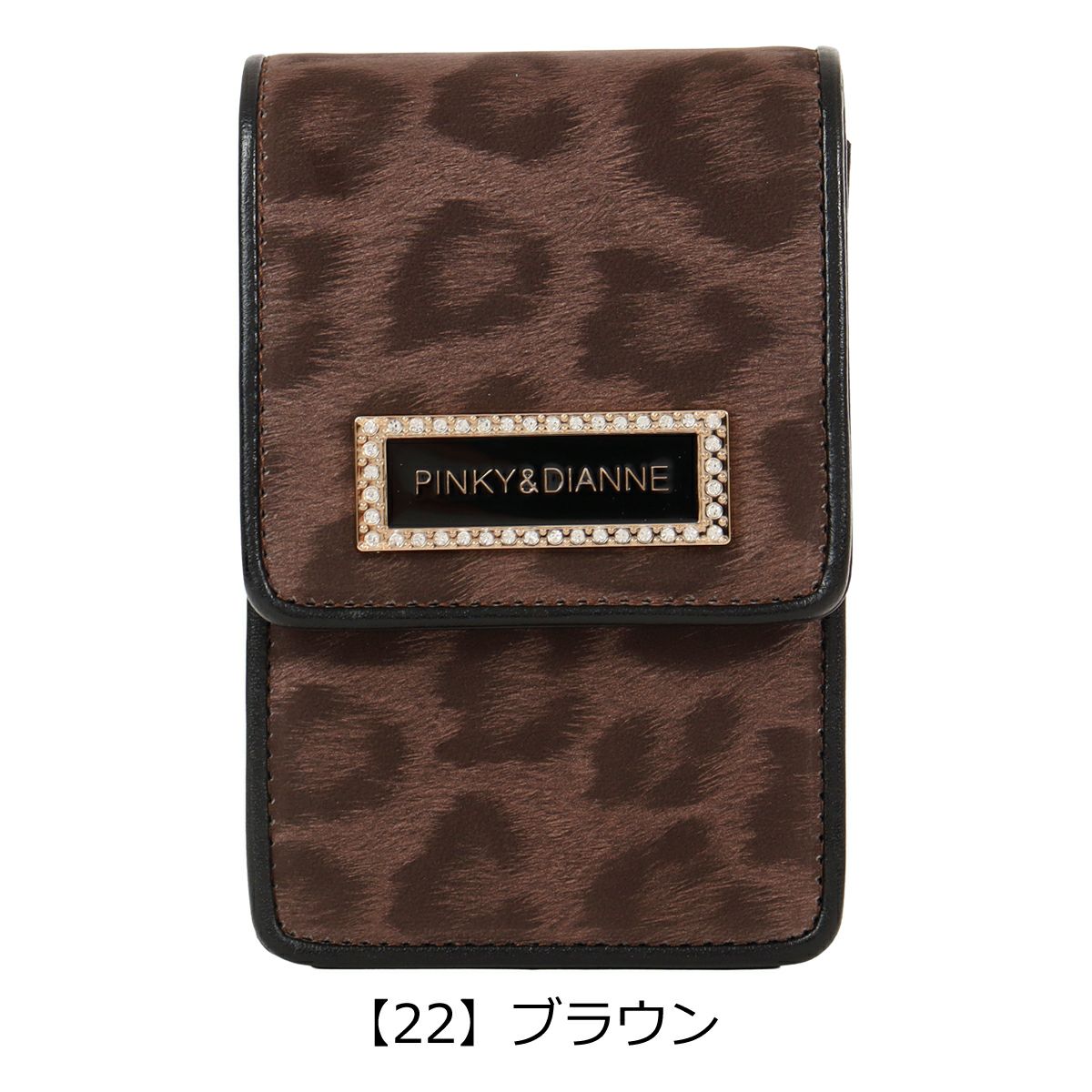 【22】ブラウン