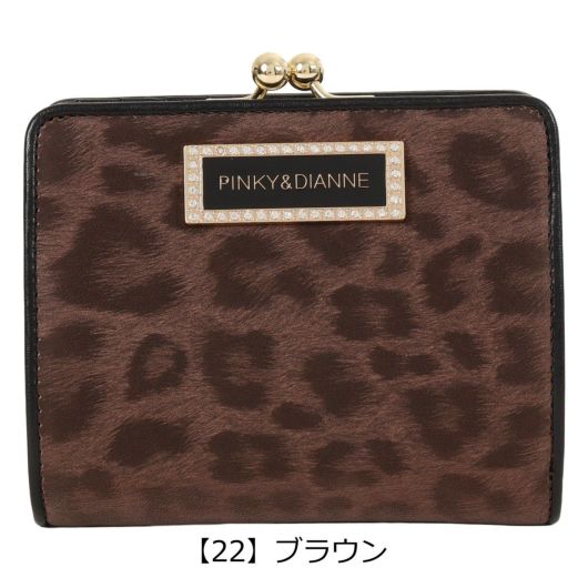 【22】ブラウン