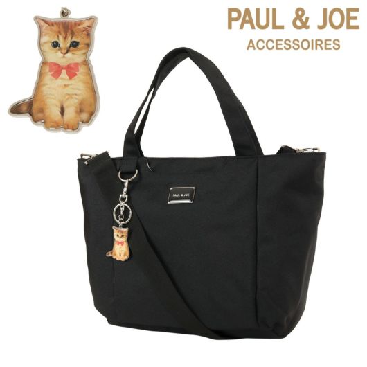 トートバッグ｜レディース | サックスバー SAC'S BAR公式サイト