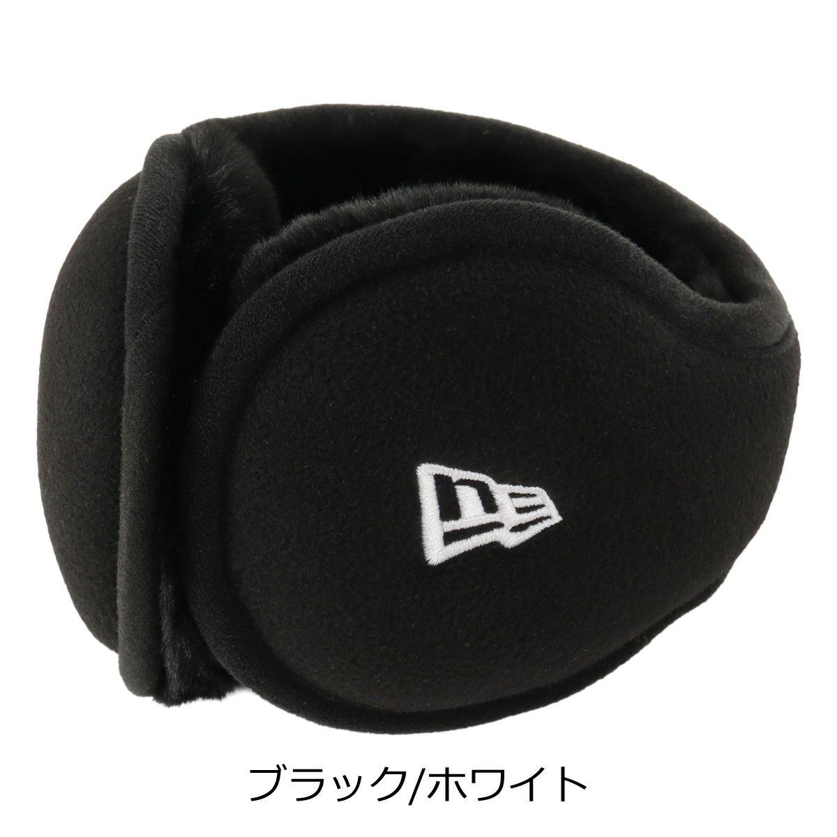 ブラック/ホワイト