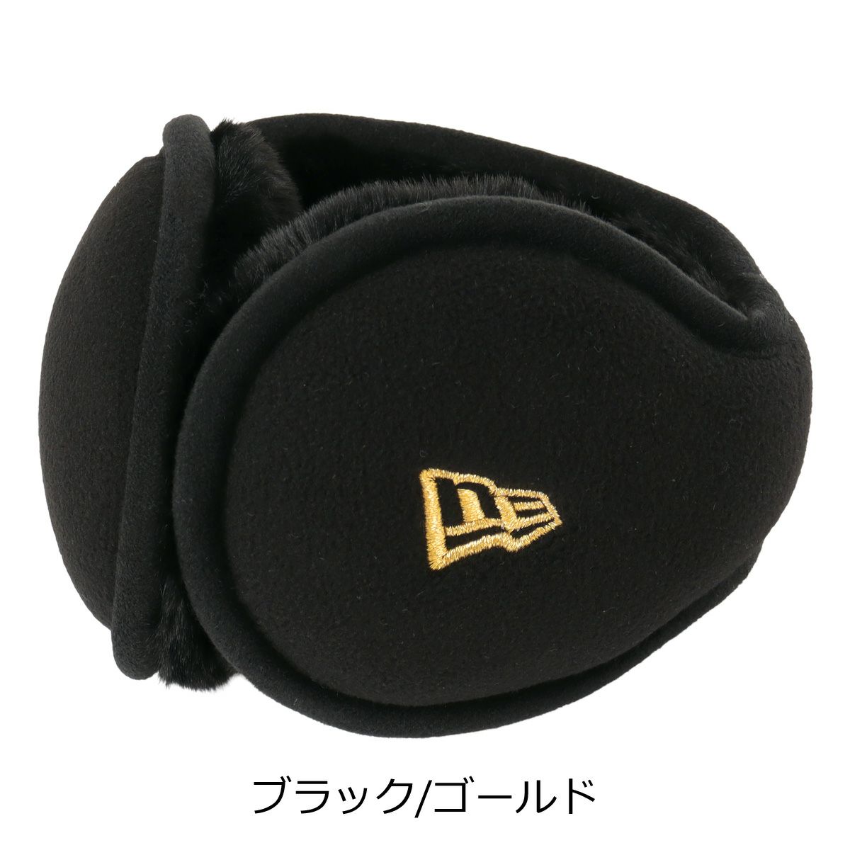 ブラック/ゴールド