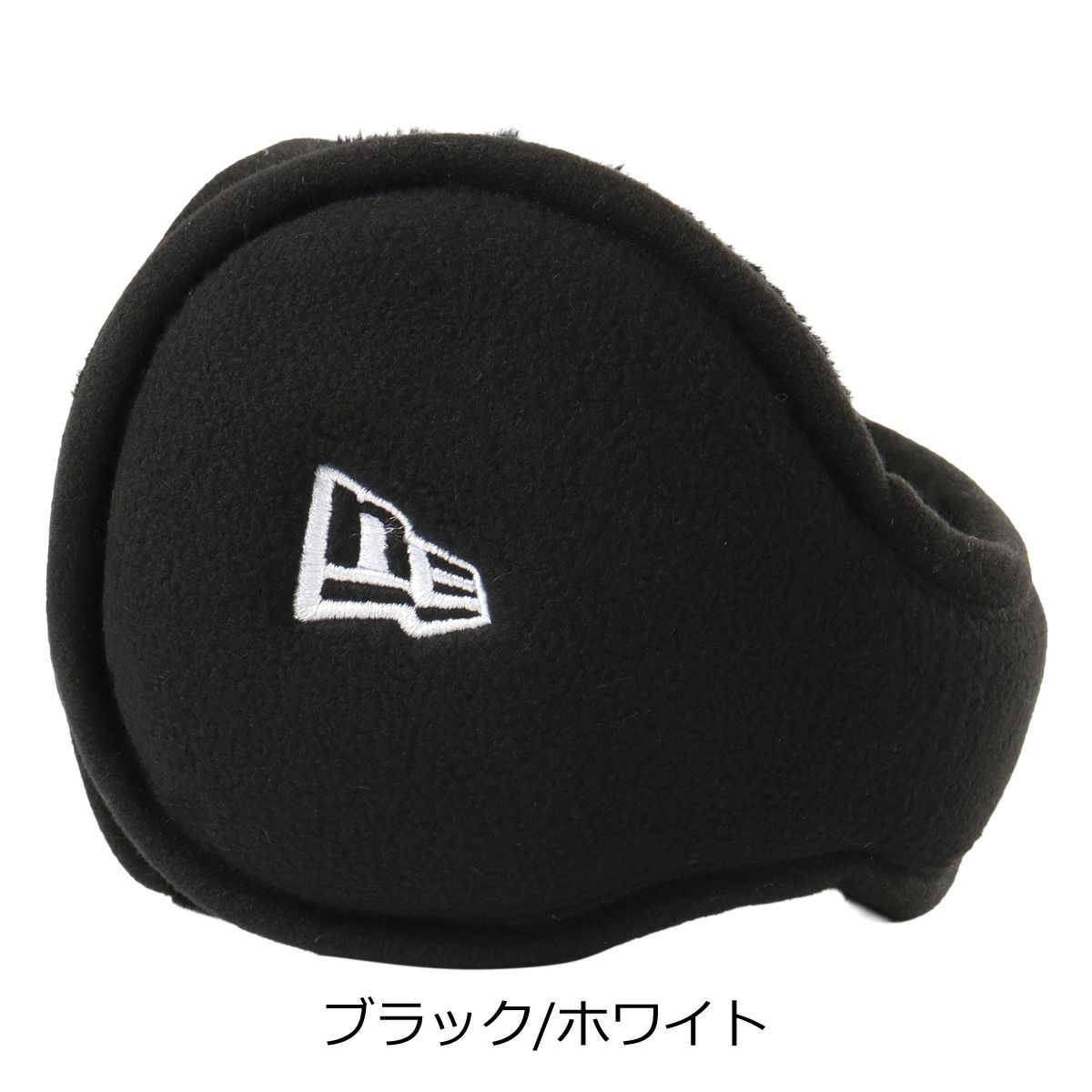 ブラック/ホワイト