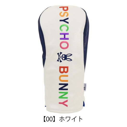 【00】ホワイト