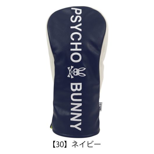 【30】ネイビー