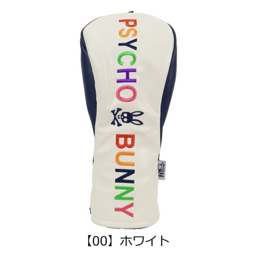 【00】ホワイト