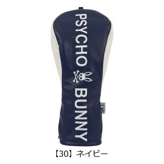 【30】ネイビー