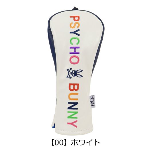 【00】ホワイト