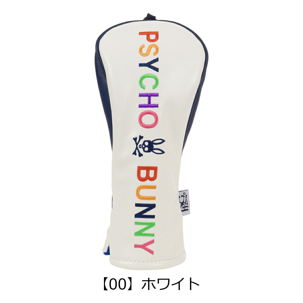 【00】ホワイト