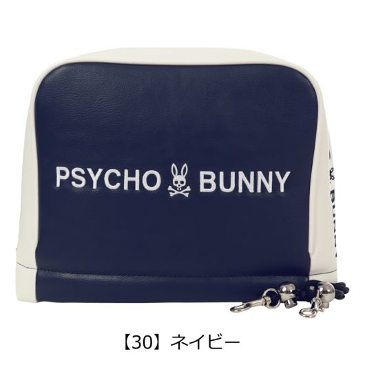 【30】ネイビー