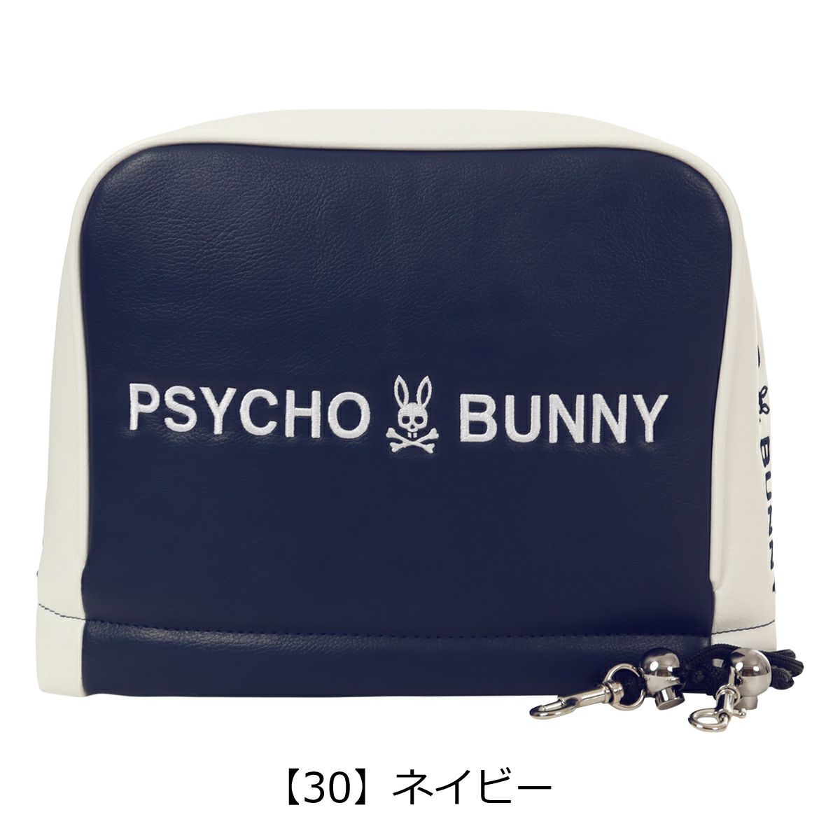 【30】ネイビー