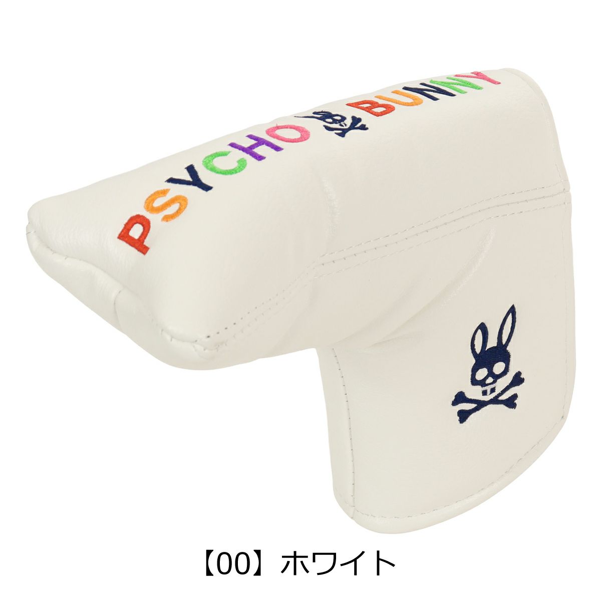 【00】ホワイト