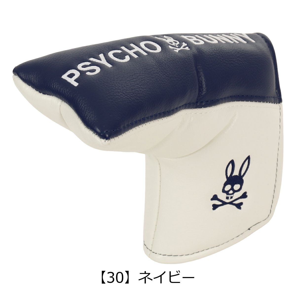 【30】ネイビー