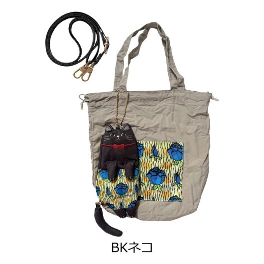 BKネコ