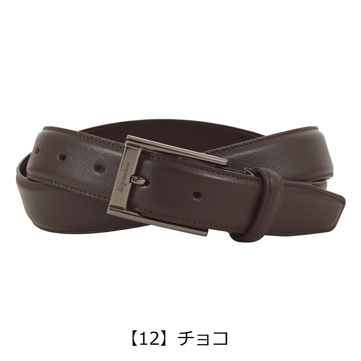 【12】チョコ