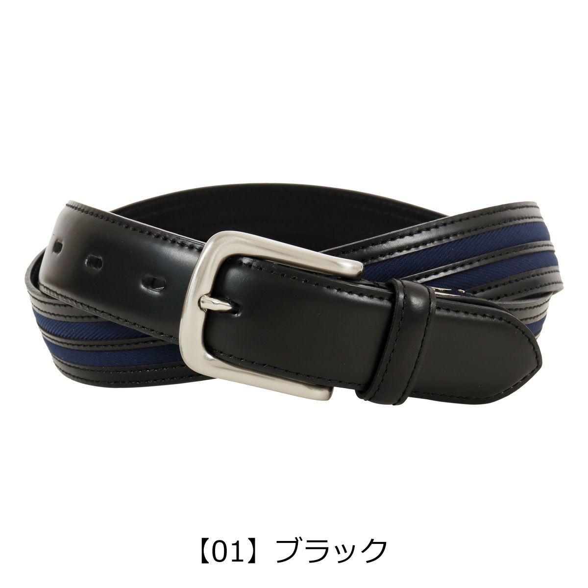 【01】ブラック