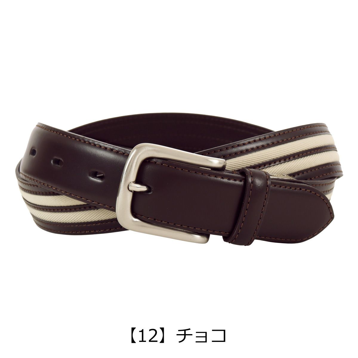 【12】チョコ