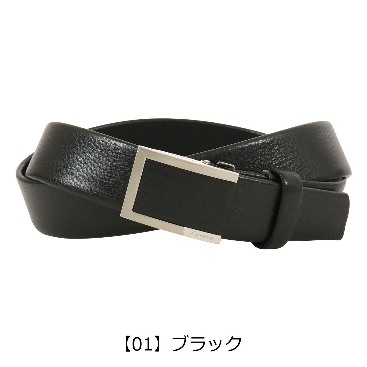 【01】ブラック