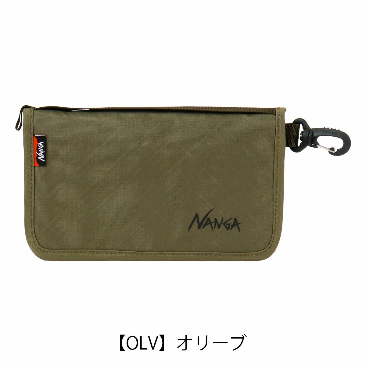 【OLV】オリーブ