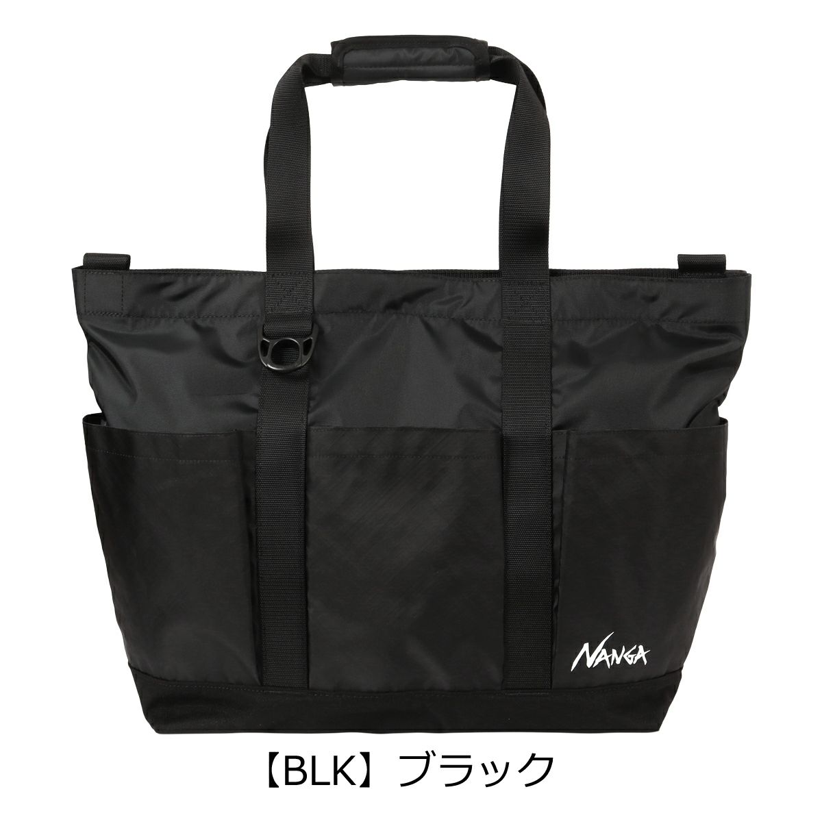 【BLK】ブラック